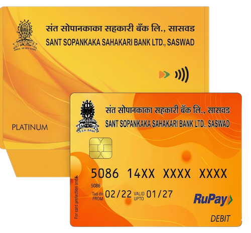 Sant Sopankaka Sahakari Bank Ltd. ATM Debit Card