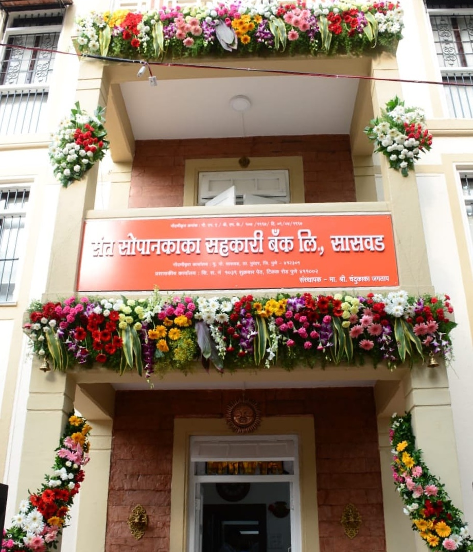 Head Office